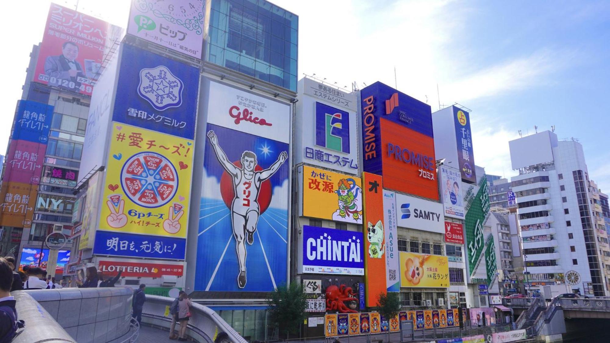 Toyoko Inn Osaka Namba Exterior photo